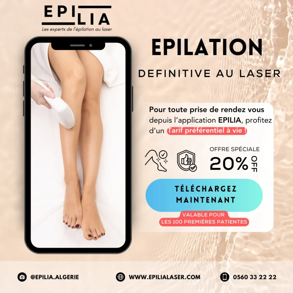 APPLICATION EPILIA